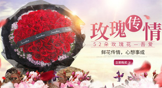 山西太原杏花岭区中涧河乡东涧河村鲜花速递